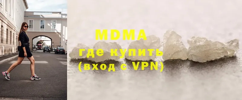 MDMA crystal  Сафоново 