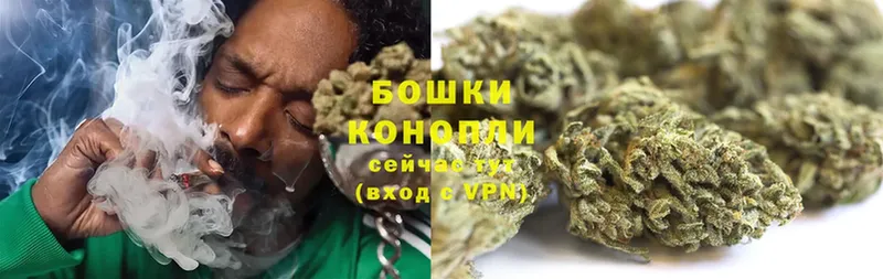 Бошки Шишки Ganja  нарко площадка как зайти  Сафоново  наркота 